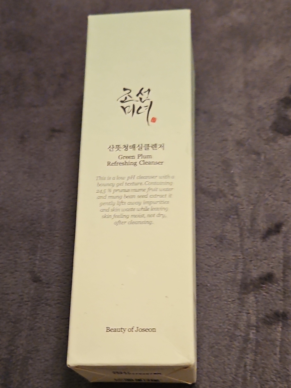 Green Plum Refreshing Cleanser - Light Green